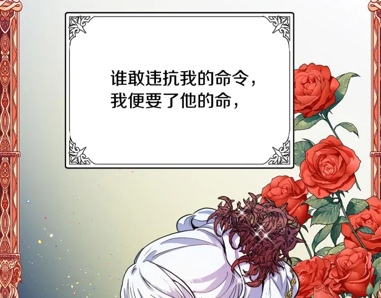 第41话 第21页