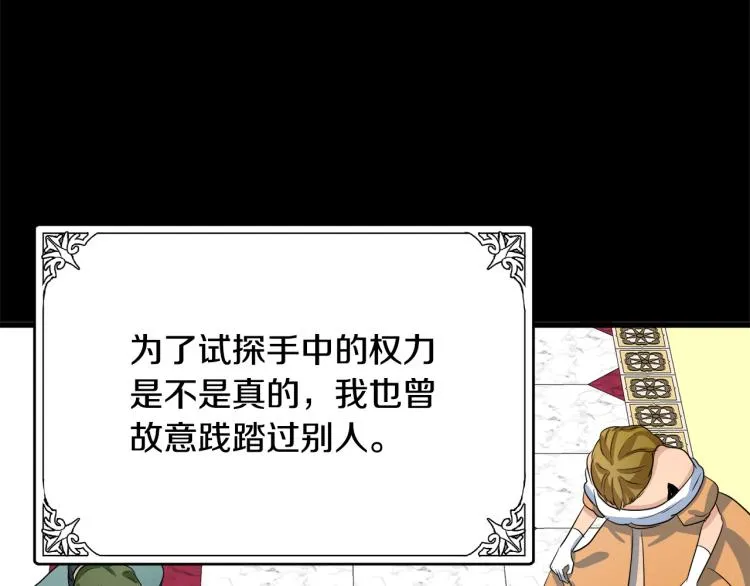第41话 第25页