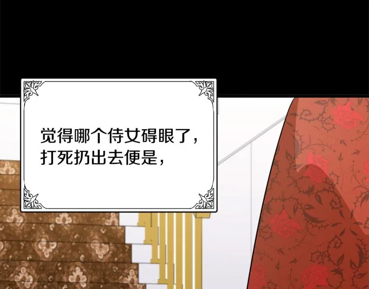第41话 第29页