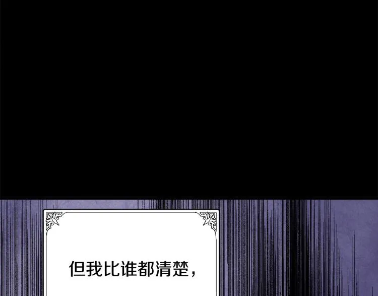 第41话 第31页