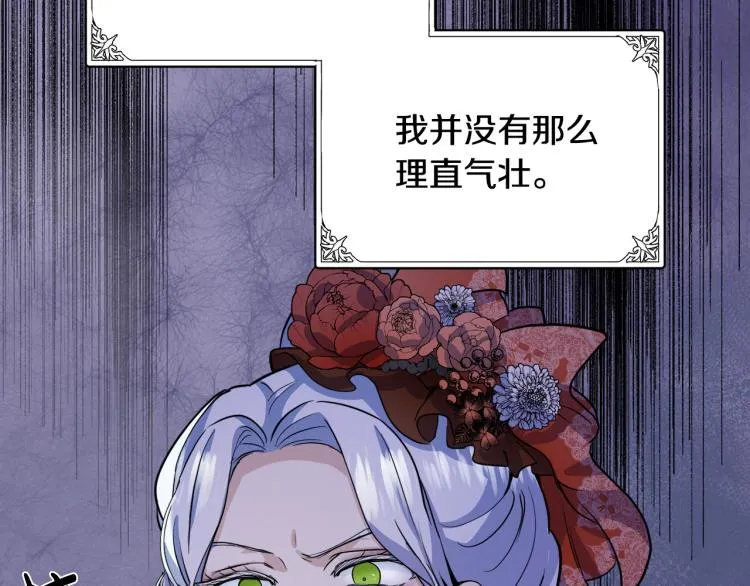 第41话 第32页