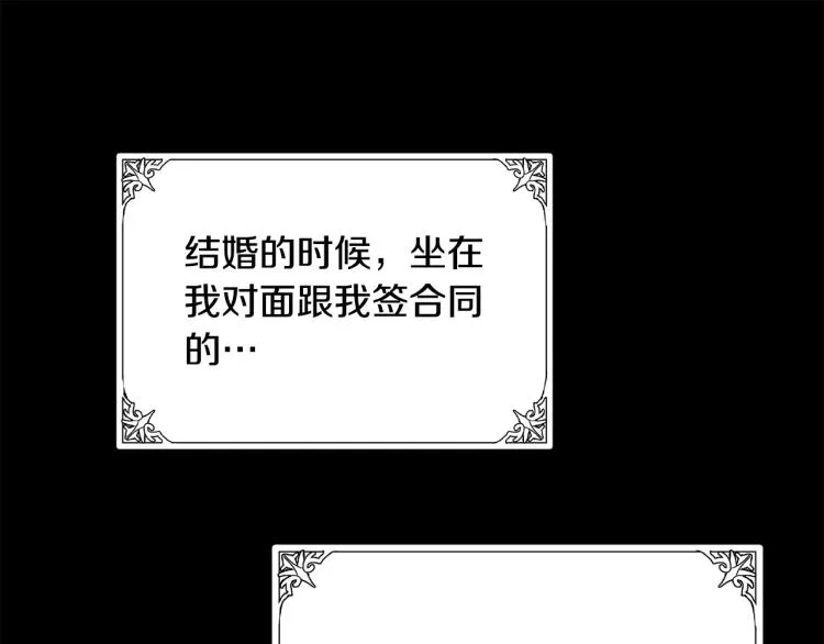 第41话 第35页