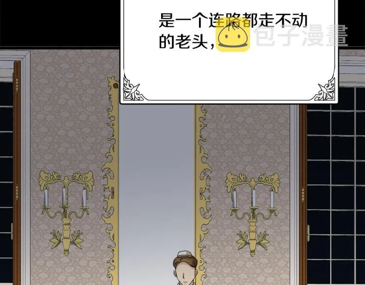 第41话 第36页