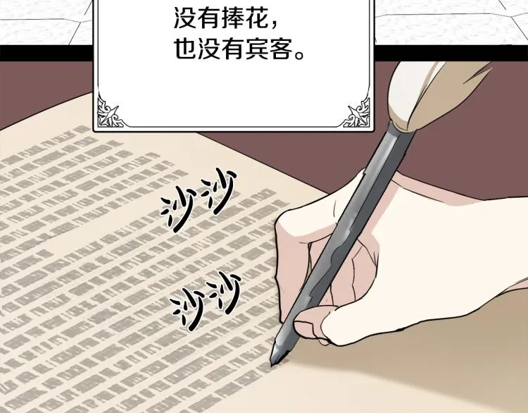 第41话 第38页