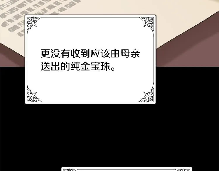 第41话 第39页