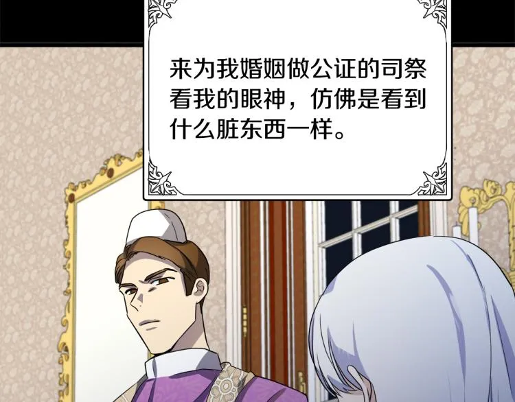 第41话 第40页