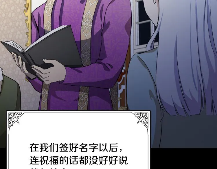 第41话 第41页