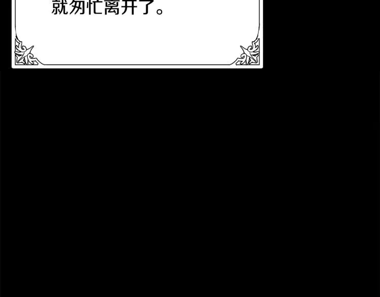 第41话 第42页