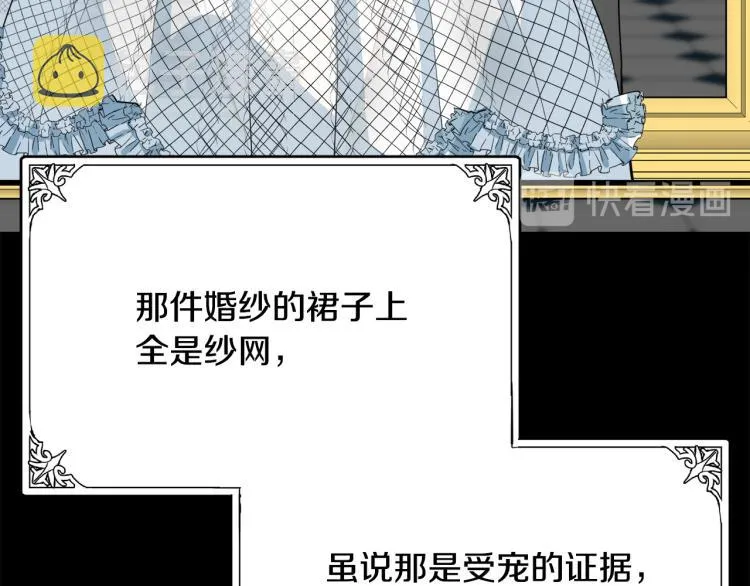 第41话 第45页