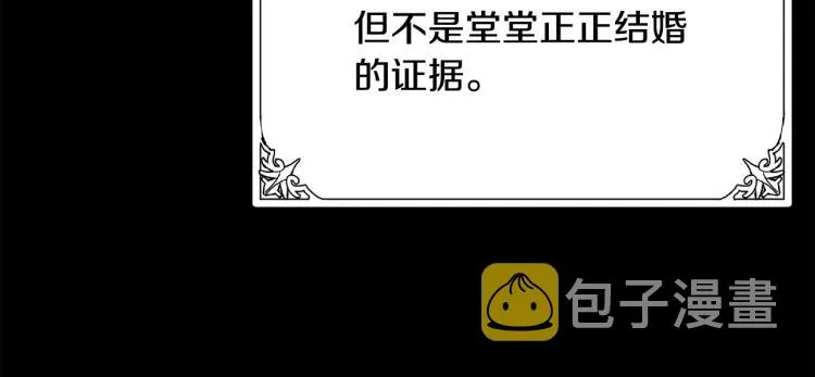 第41话 第46页