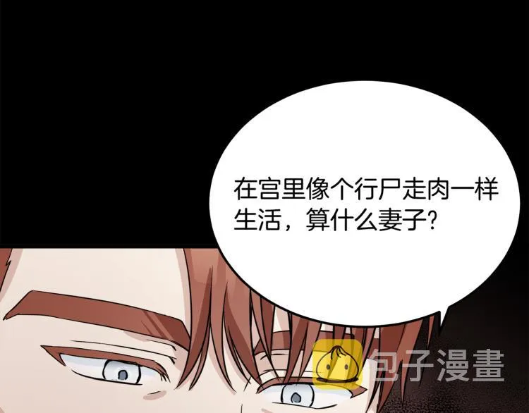 第41话 第47页