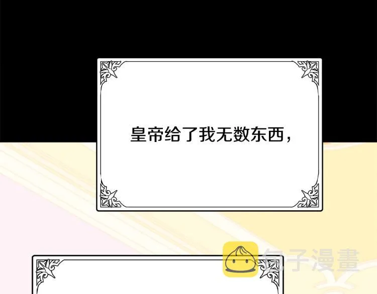 第41话 第50页