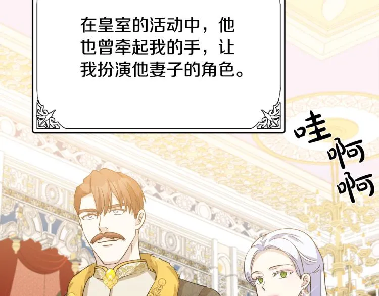 第41话 第51页