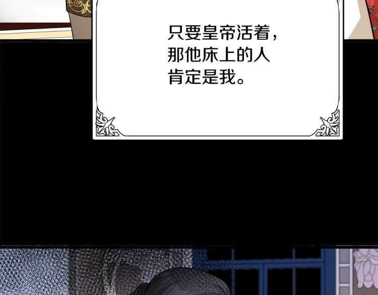 第41话 第53页