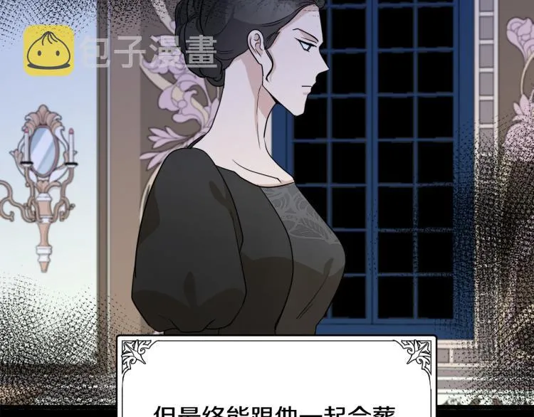 第41话 第54页