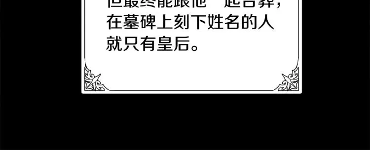 第41话 第55页