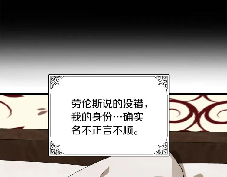 第41话 第56页