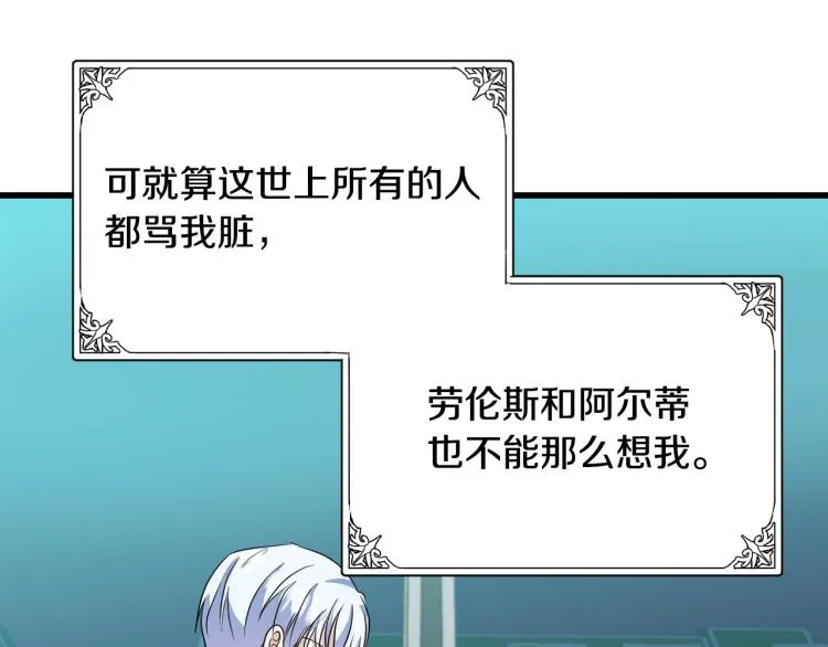 第41话 第59页