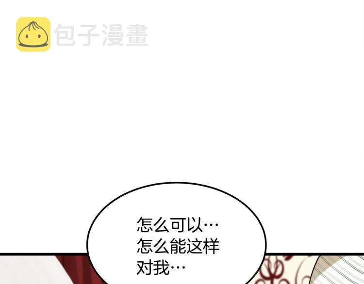 第41话 第61页