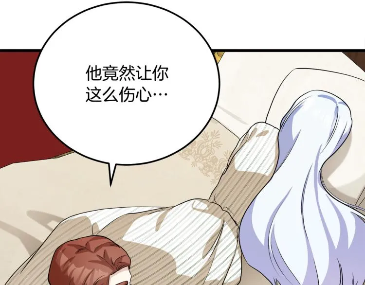 第41话 第64页