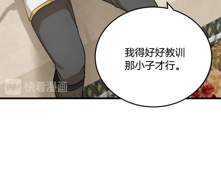 第41话 第66页