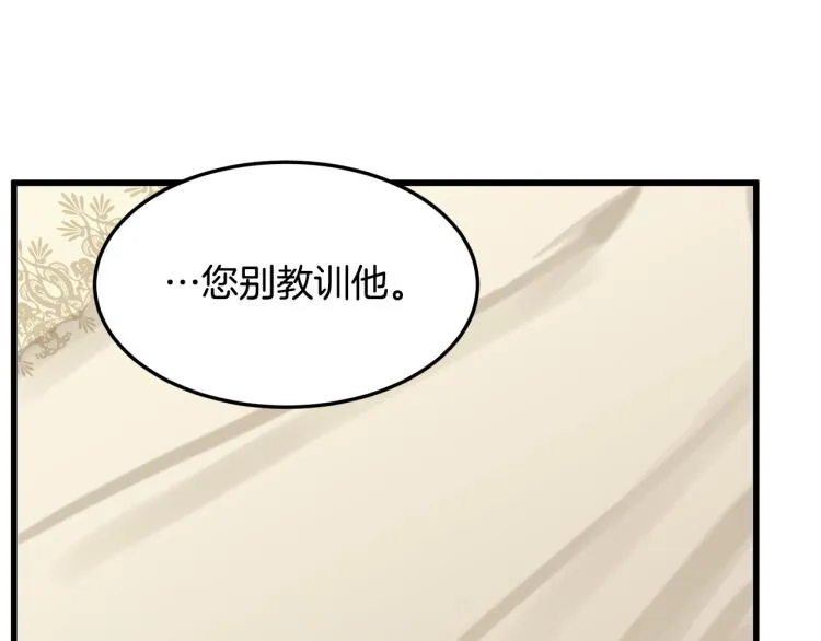 第41话 第67页