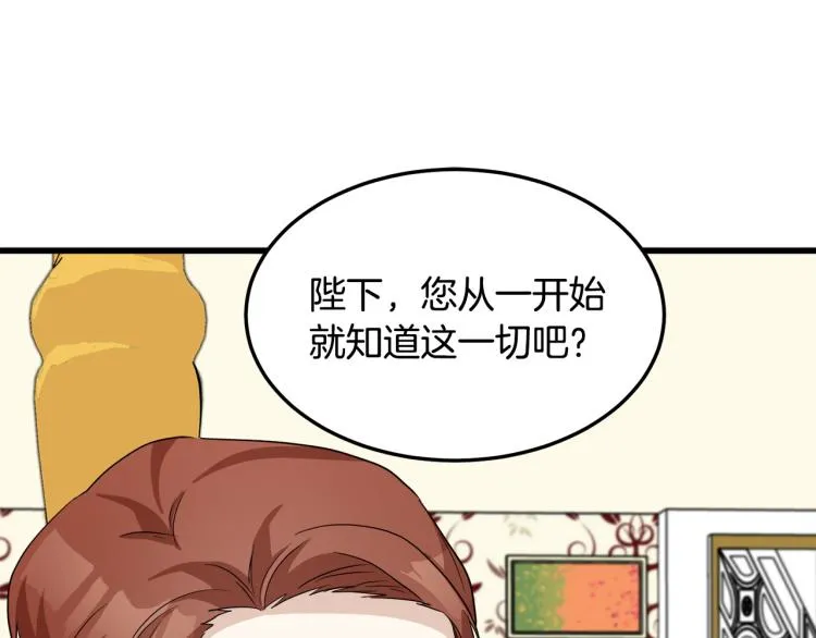 第41话 第69页