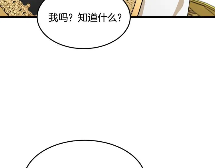 第41话 第71页