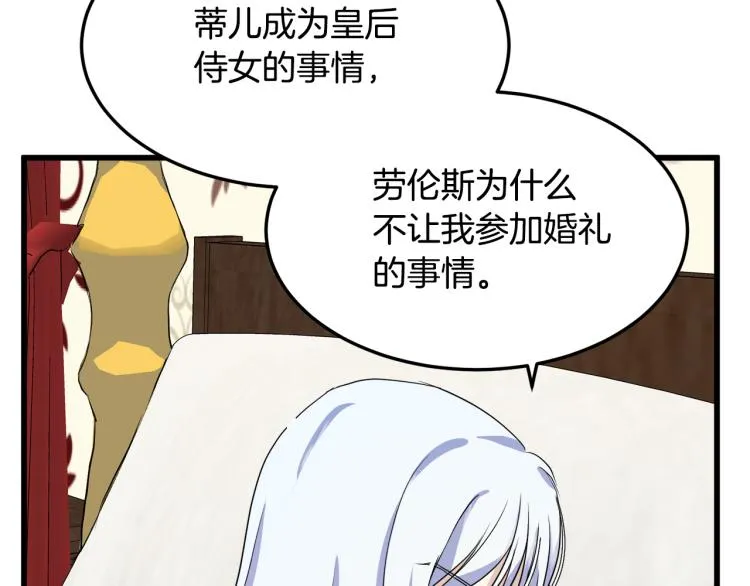 第41话 第72页