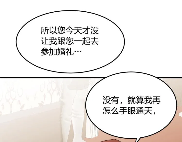 第41话 第74页