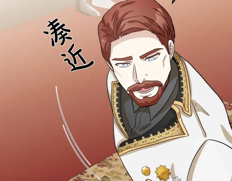 第41话 第75页