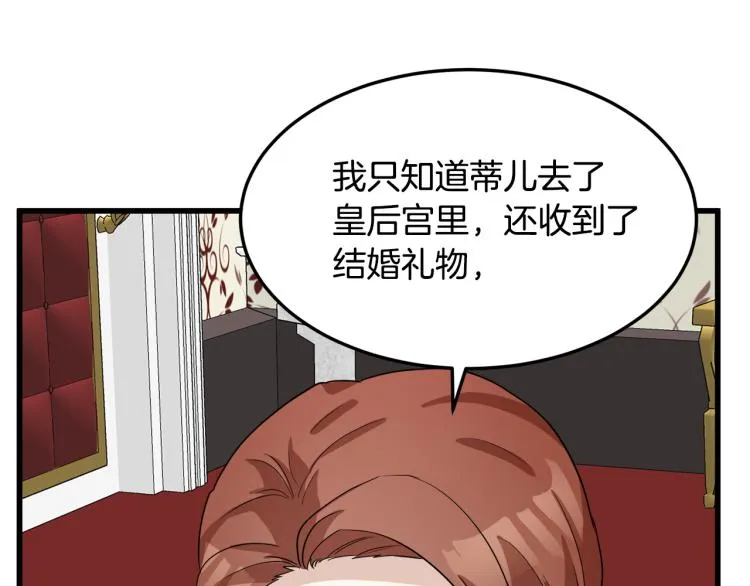 第41话 第78页