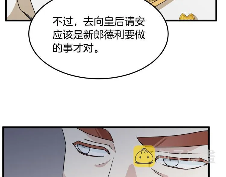第41话 第80页