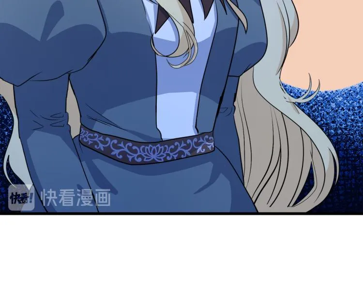 第41话 第84页