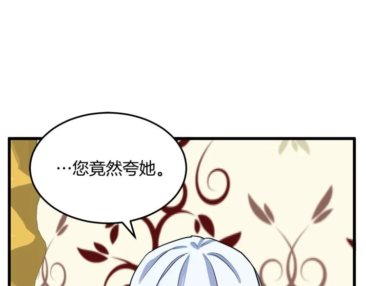 第41话 第86页