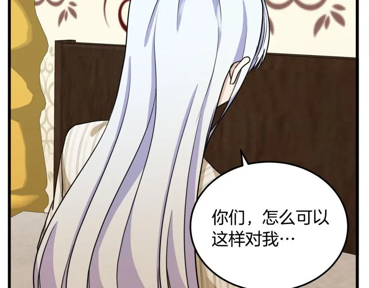第41话 第87页