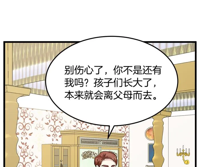 第41话 第91页