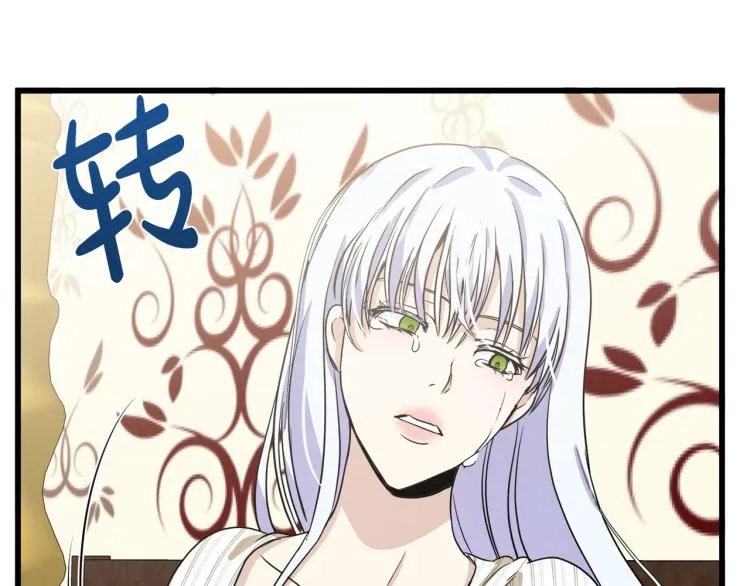 第41话 第94页
