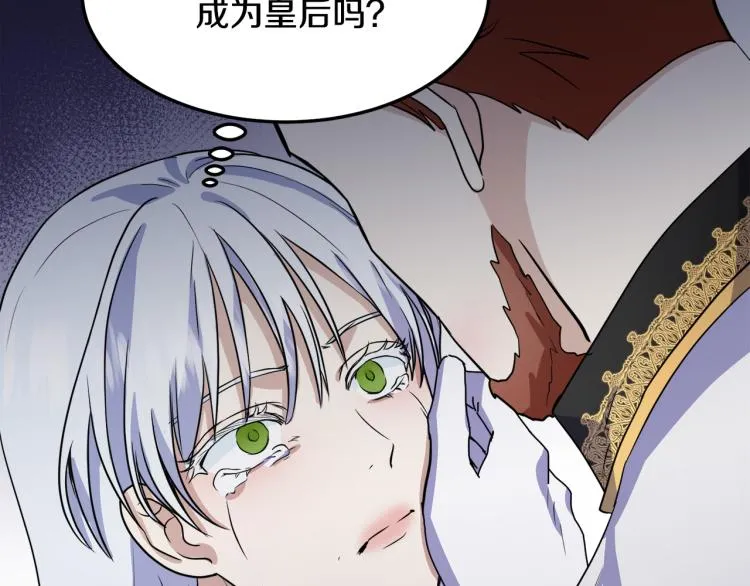 第41话 第100页