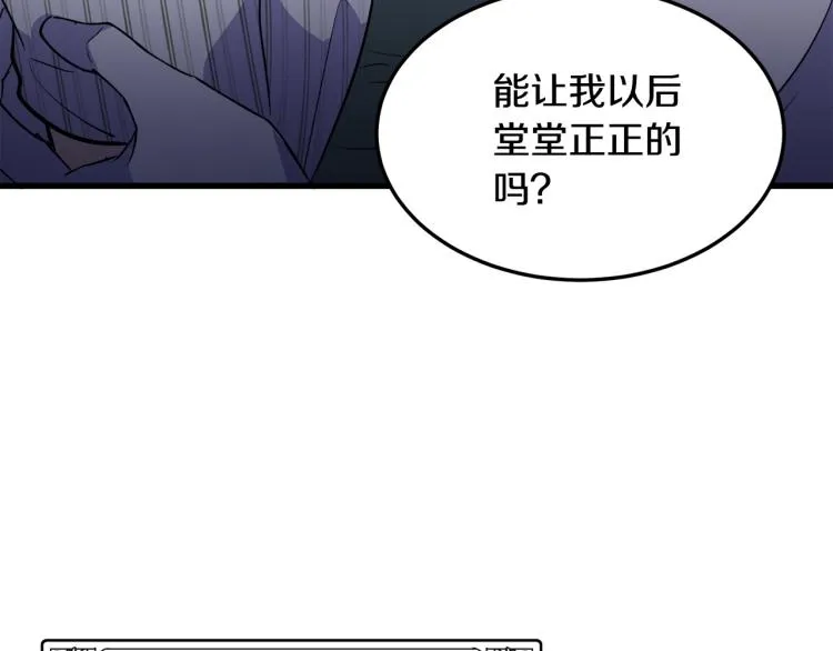 第41话 第102页