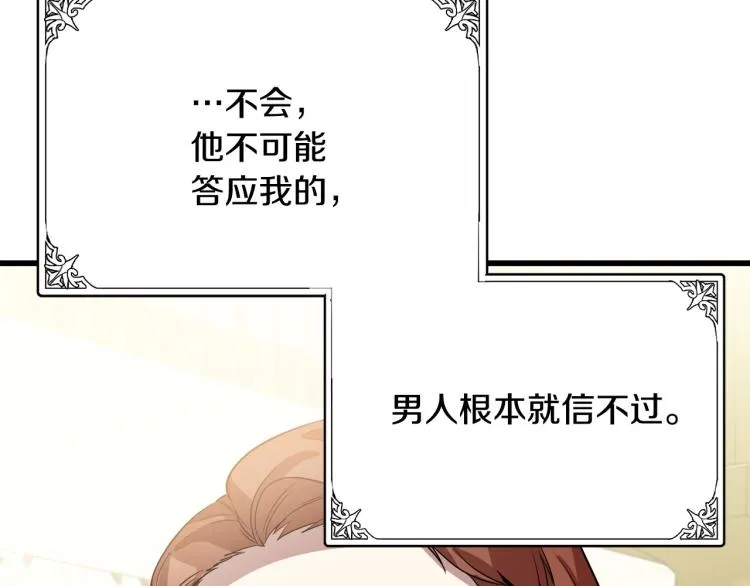 第41话 第103页