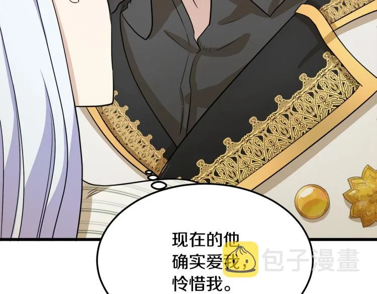 第41话 第105页