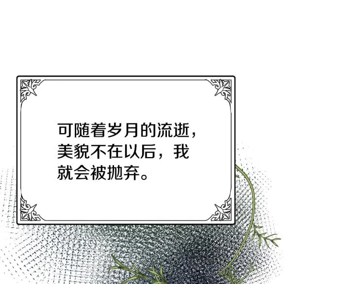 第41话 第107页