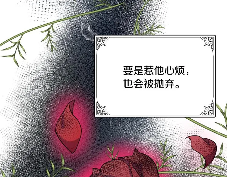 第41话 第108页