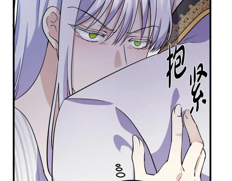 第41话 第113页