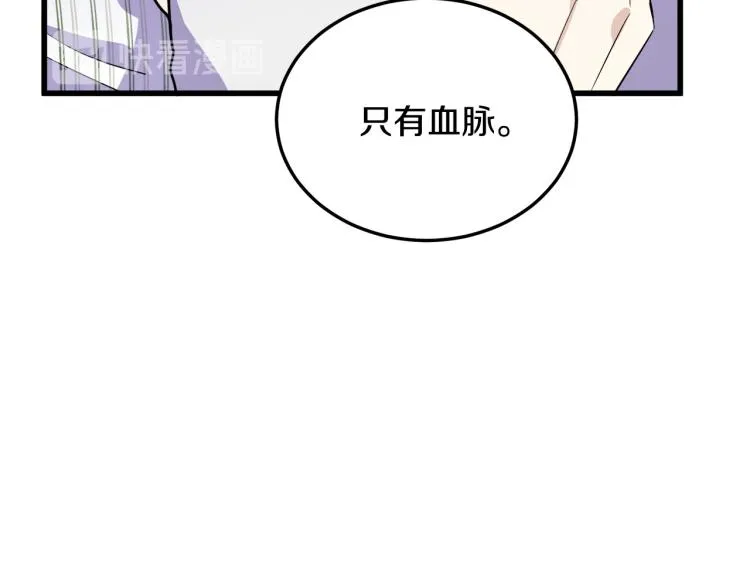 第41话 第114页