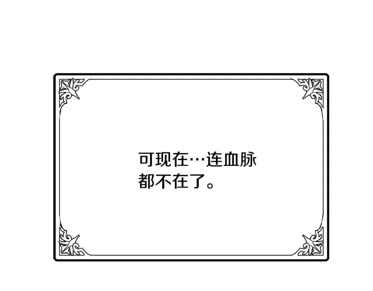 第41话 第115页