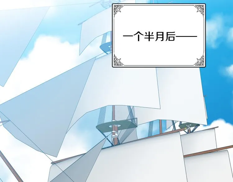 第41话 第118页