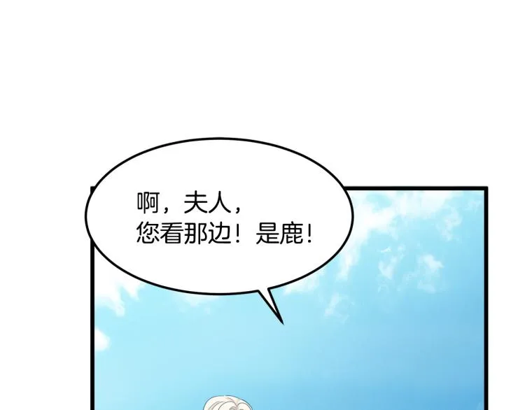 第41话 第123页
