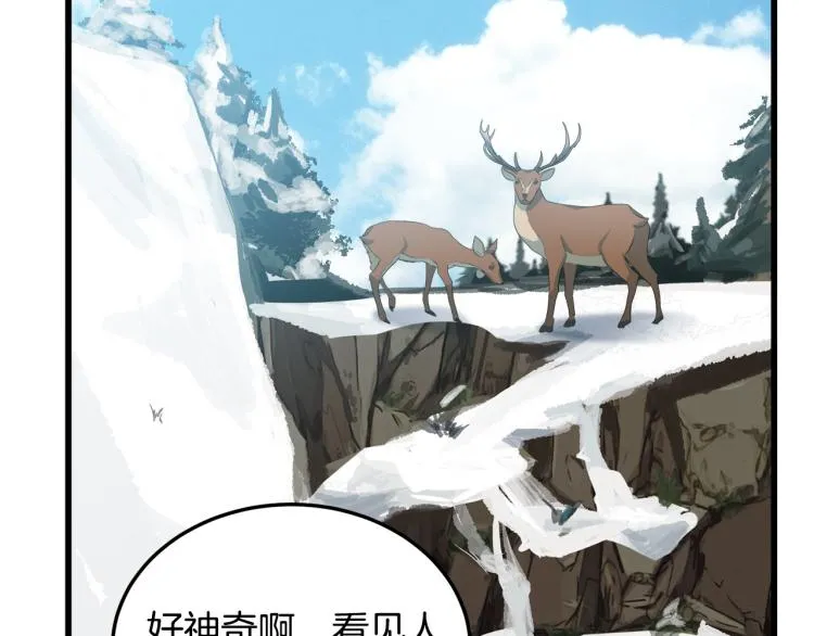 第41话 第126页